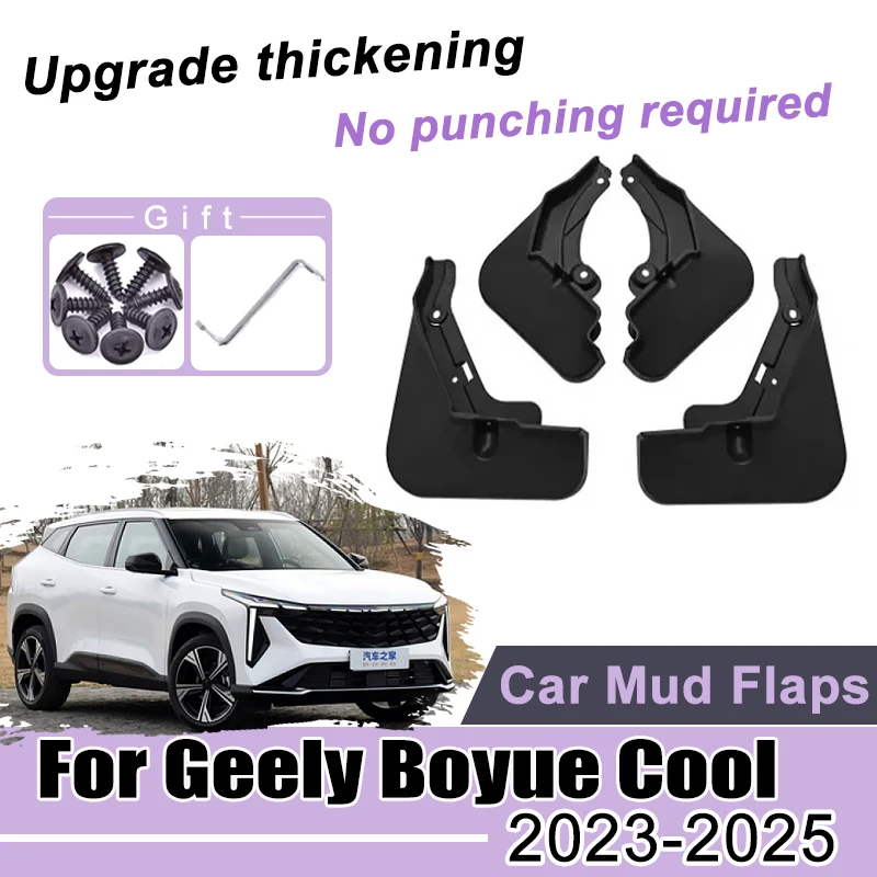 Для Geely Boyue Cool G426 2023 2024 2025 аксессуары 4x автомобильные брызговики брызговик переднего и заднего колеса брызговик крыло брызгозащищенное
Для Geely Boyue Cool G426 2023 2024 2025 аксессуары 4x автомобильные брызговики брызговик переднего и заднего колеса брызговик крыло брызгозащищенное