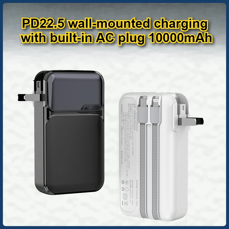 PD22.5 Wall-mounted Charging with Built-in AC Plug 10000mAh Fast Charging Power Bank with Built-in Cable Large
PD22.5 Wall-mounted Charging with Built-in AC Plug 10000mAh Fast Charging Power Bank with Built-in Cable Large