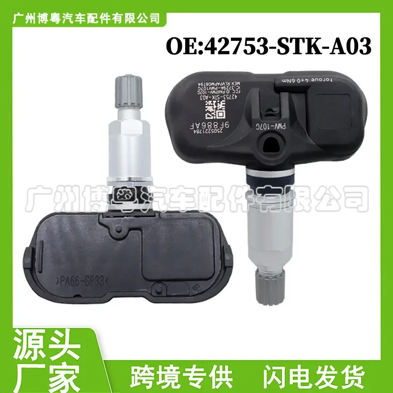 42753-STK-A03 42753STKA03 PMV-107G for Honda Acura Tire Pressure Sensor
42753-STK-A03 42753STKA03 PMV-107G for Honda Acura Tire Pressure Sensor