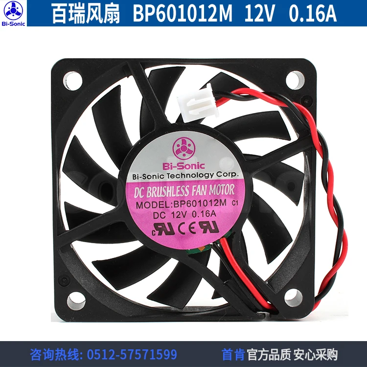 NEW BI-SONIC BP601012M 6010 12V 0.16A silence cooling fan
NEW BI-SONIC BP601012M 6010 12V 0.16A silence cooling fan