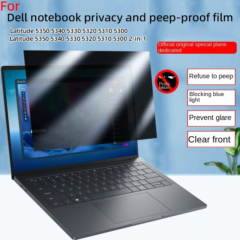 For Dell Latitude 5350 5340 5330 5320 anti-peeping film 5350 2in1 notebook privacy protector 5310 5300 anti-spyware anti-peeping
For Dell Latitude 5350 5340 5330 5320 anti-peeping film 5350 2in1 notebook privacy protector 5310 5300 anti-spyware anti-peeping