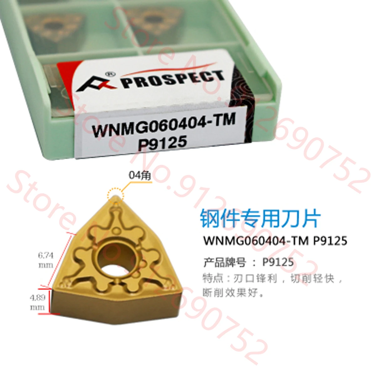 PROSPECT WNMG060404 WNMG080416 WNMG080404 WNMG080408 WNMG080412-PM TM GF P9125 Carbide Insert WNMG Inserts
PROSPECT WNMG060404 WNMG080416 WNMG080404 WNMG080408 WNMG080412-PM TM GF P9125 Carbide Insert WNMG Inserts