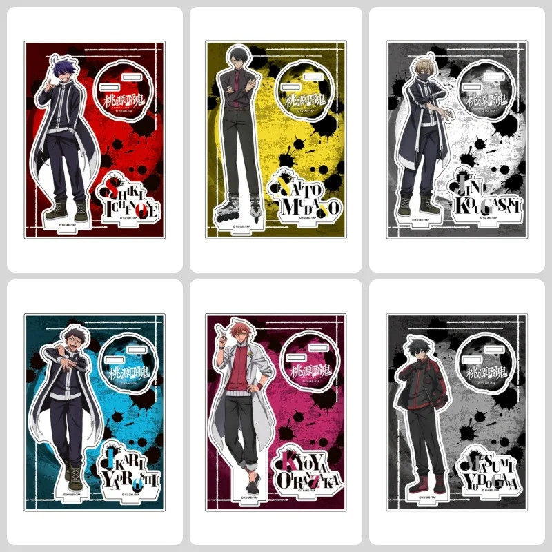 15cm Anime Tougen Anki Acrylic Stand Keychain Shiki Ichinose Jin Kougasaki Naito Mudano Model Figure Cosplay Plate Fans Gifts
15cm Anime Tougen Anki Acrylic Stand Keychain Shiki Ichinose Jin Kougasaki Naito Mudano Model Figure Cosplay Plate Fans Gifts
