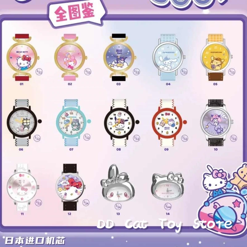New Genuine Sanrio Hellokitty Cosmos Limited Edition Watch Blind Box Kawaii Hello Kitty Kuromi Melody Watch Surprise Box Gift
New Genuine Sanrio Hellokitty Cosmos Limited Edition Watch Blind Box Kawaii Hello Kitty Kuromi Melody Watch Surprise Box Gift