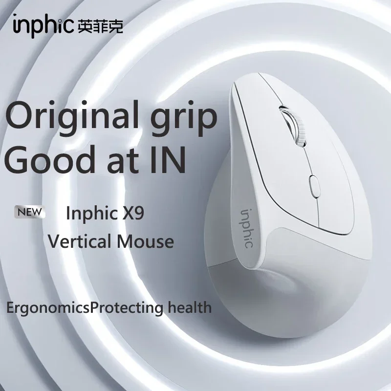 INPHIC X9 Вертикальная беспроводная мышь Type-C с быстрой зарядкой, эргономичная бесшумная офисная мышь для ноутбуков, настольных компьютеров, аксессуары
INPHIC X9 Вертикальная беспроводная мышь Type-C с быстрой зарядкой, эргономичная бесшумная офисная мышь для ноутбуков, настольных компьютеров, аксессуары