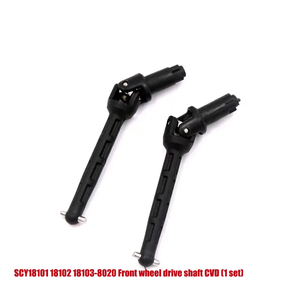 SCY RC SCY18101 18102 18103 автомобиль с дистанционным управлением 18101-8020 приводной вал переднего колеса аксессуары CVD 
SCY RC SCY18101 18102 18103 автомобиль с дистанционным управлением 18101-8020 приводной вал переднего колеса аксессуары CVD