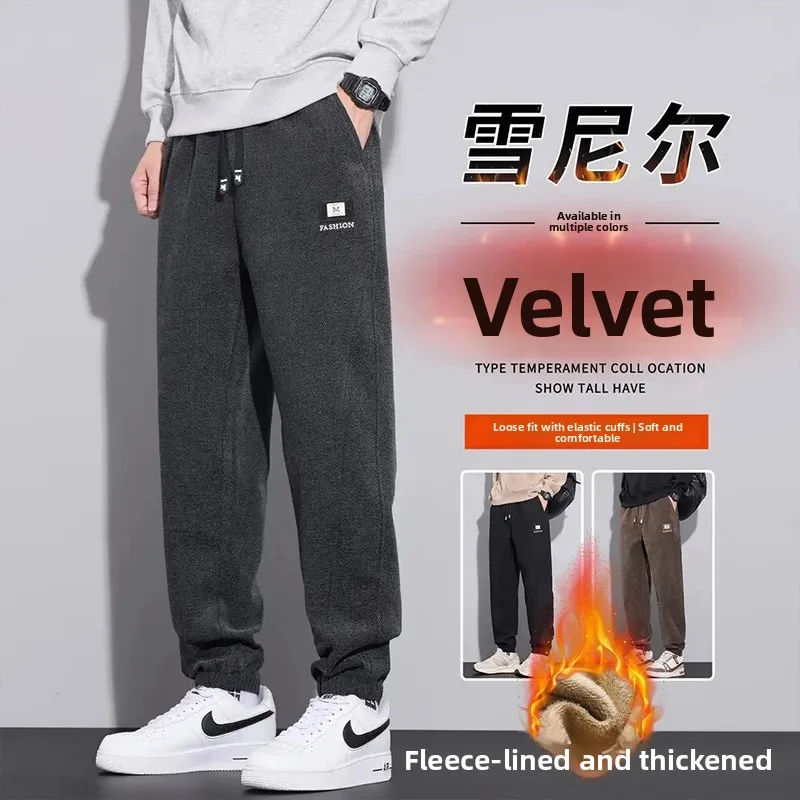 Men's Fce Lined Harlan Casual Pants Autumn Winter Thi Warm Loose Fit Corduroy Comfortable Versatile Leisure Trousers
Men's Fce Lined Harlan Casual Pants Autumn Winter Thi Warm Loose Fit Corduroy Comfortable Versatile Leisure Trousers