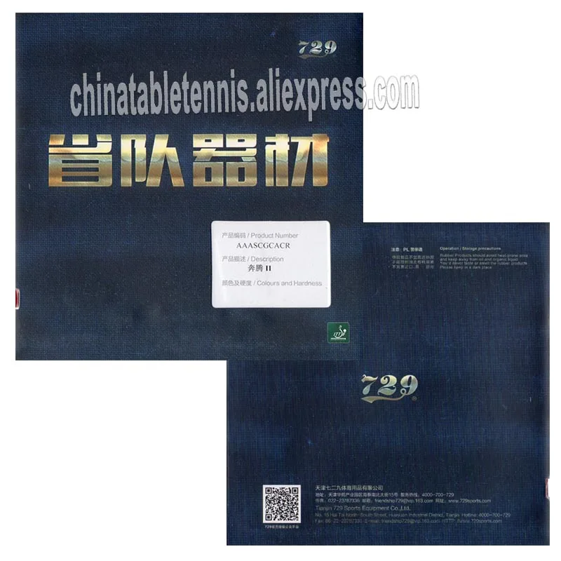 Губка для настольного тенниса Friendship 729 BATTLE II Provincial Blue Pips-in Friendship 729 BATTLE 2 Губка для пинг-понга
Губка для настольного тенниса Friendship 729 BATTLE II Provincial Blue Pips-in Friendship 729 BATTLE 2 Губка для пинг-понга