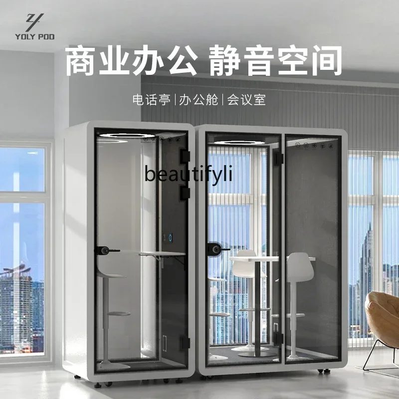 YH5 Mobile soundproof room Silent warehouse Office phone booth Meeting room Recording studio Soundproof silent cabin
YH5 Mobile soundproof room Silent warehouse Office phone booth Meeting room Recording studio Soundproof silent cabin
