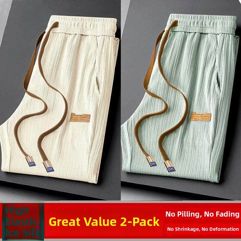 Men's Casual Loose Straight Leg Elastic Waist Ice Silk Summer Elastic Waist Long Pants Fashionable Versatile Business Casual
Men's Casual Loose Straight Leg Elastic Waist Ice Silk Summer Elastic Waist Long Pants Fashionable Versatile Business Casual