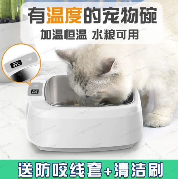Pet stainless steel heating bowl intelligent constant temperature insulation 35 degrees anti-tipping pet bowl
Pet stainless steel heating bowl intelligent constant temperature insulation 35 degrees anti-tipping pet bowl