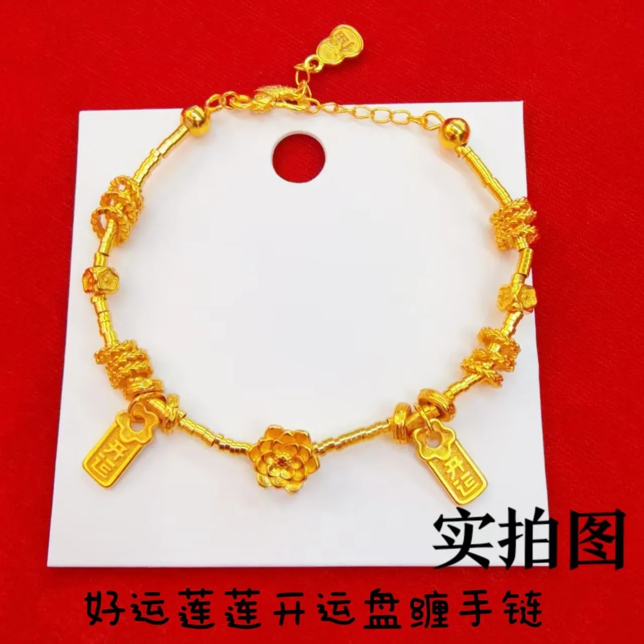 Lucky Interlocking Bracelet Women's 24K Gold AU999 - Oxidation-resistant pure gold, secure interlock structure, for long-lasting
Lucky Interlocking Bracelet Women's 24K Gold AU999 - Oxidation-resistant pure gold, secure interlock structure, for long-lasting