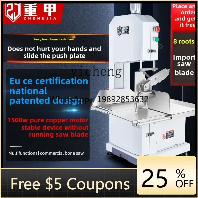 A22 Коммерческая электрическая пила для резки костей, бытовая малогабаритная машина для резки костей
A22 Коммерческая электрическая пила для резки костей, бытовая малогабаритная машина для резки костей