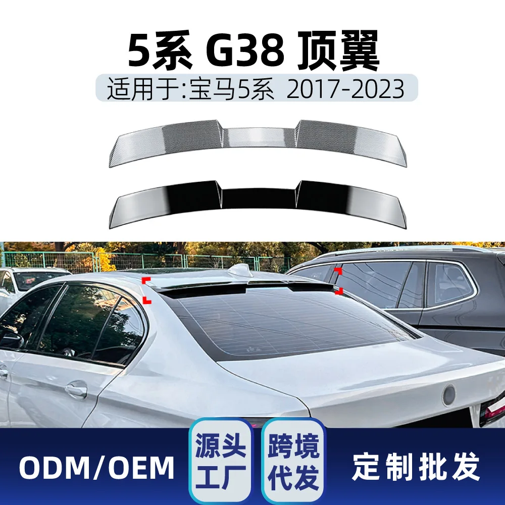 Подходит для BMW 5 серии G38 525I 530I 2017-23, детали для трансграничной модификации верхнего крыла, заднего крыла и фиксированного крыла.
Подходит для BMW 5 серии G38 525I 530I 2017-23, детали для трансграничной модификации верхнего крыла, заднего крыла и фиксированного крыла.