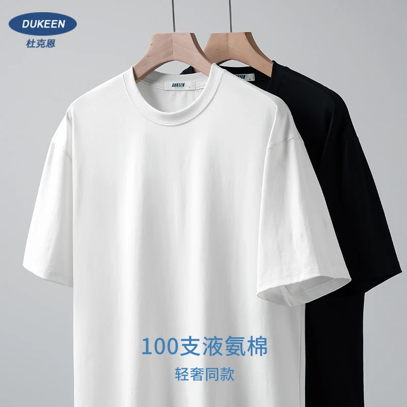 DUKEEN 100S Liquid Ammonia Finished Cotton T-Shirt 2025 Summer Luxury Unisex Design White Short Sleeve Tee Men's Clothing
DUKEEN 100S Liquid Ammonia Finished Cotton T-Shirt 2025 Summer Luxury Unisex Design White Short Sleeve Tee Men's Clothing