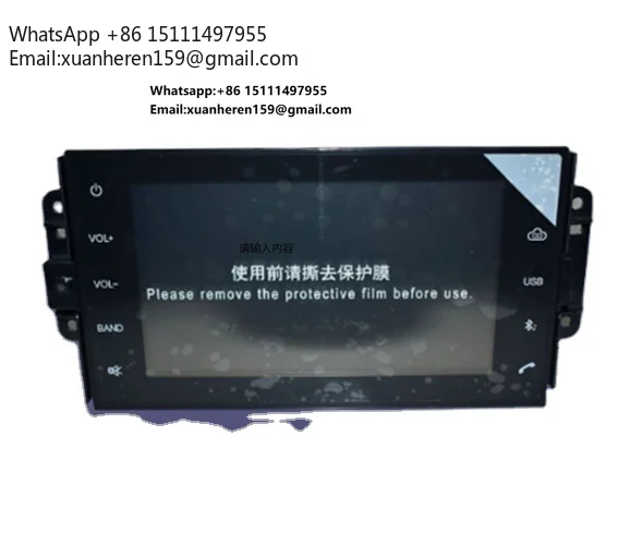 High Quality Dvd Navigator Reverse Image for Chery Tiggo Arrizo TIGGO 2 3X 4 5X 7PRO 8PLUS
High Quality Dvd Navigator Reverse Image for Chery Tiggo Arrizo TIGGO 2 3X 4 5X 7PRO 8PLUS