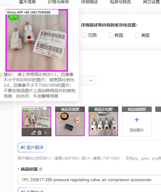 1PC 250017-280 pressure regulating valve, air compressor accessories
1PC 250017-280 pressure regulating valve, air compressor accessories