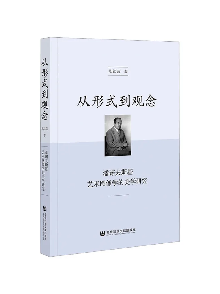 Книга-Winshare от формата к концептуальному эстетическому исследованию искусственной иконаологии Панофского
Книга-Winshare от формата к концептуальному эстетическому исследованию искусственной иконаологии Панофского