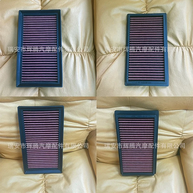 High Flow Air Filter 3080 High Intake Cold Air Filter Increase Horsepower Car Air Filter
High Flow Air Filter 3080 High Intake Cold Air Filter Increase Horsepower Car Air Filter