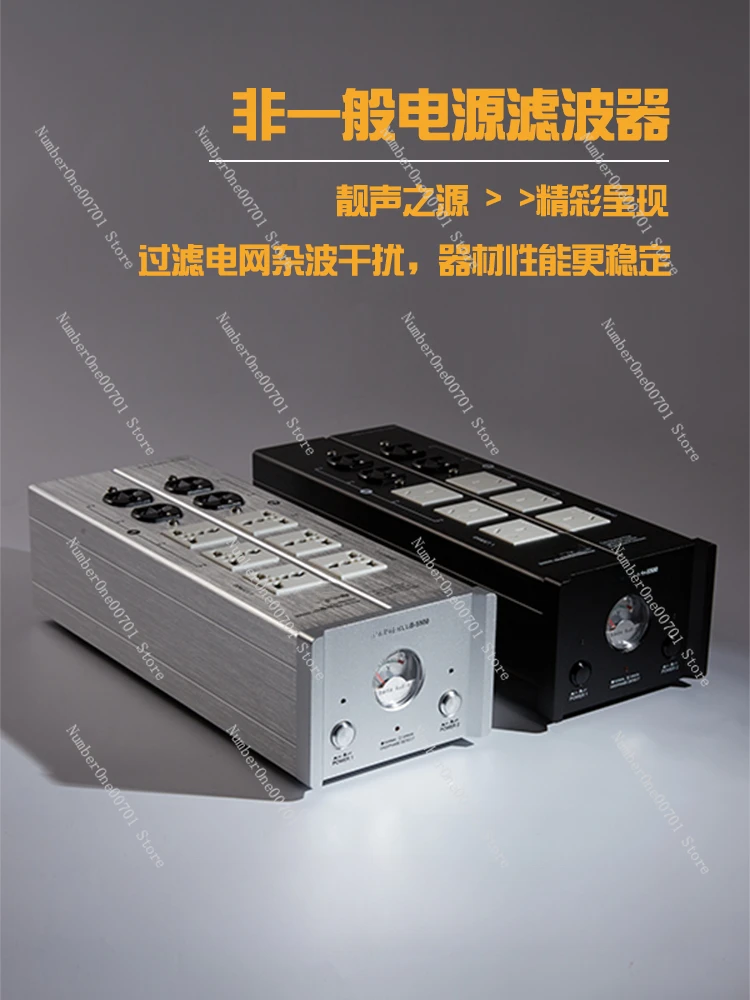 LB-5500 Фильтр питания, сетевой фильтр EMI, антиинтерференционный аудиофильтр, сетевой фильтр-разветвитель для улучшения звука
LB-5500 Фильтр питания, сетевой фильтр EMI, антиинтерференционный аудиофильтр, сетевой фильтр-разветвитель для улучшения звука