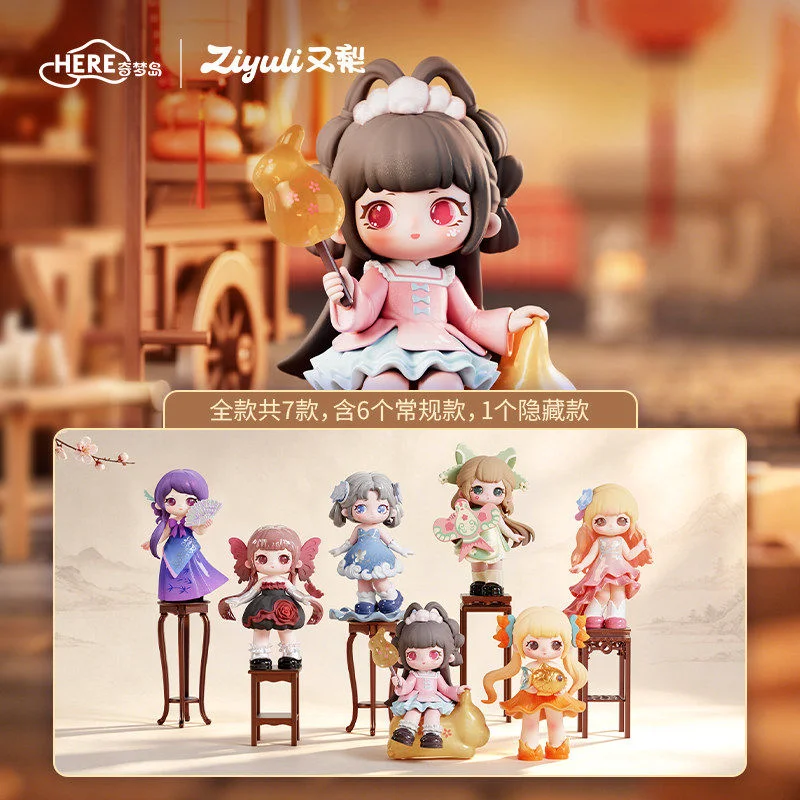 New ZIYULI Forgotten Dream Series Blind Box Anime Doll Figure Ornament Model Cute Desktop Decoration Surprise Bag Girls Toy Gift
New ZIYULI Forgotten Dream Series Blind Box Anime Doll Figure Ornament Model Cute Desktop Decoration Surprise Bag Girls Toy Gift