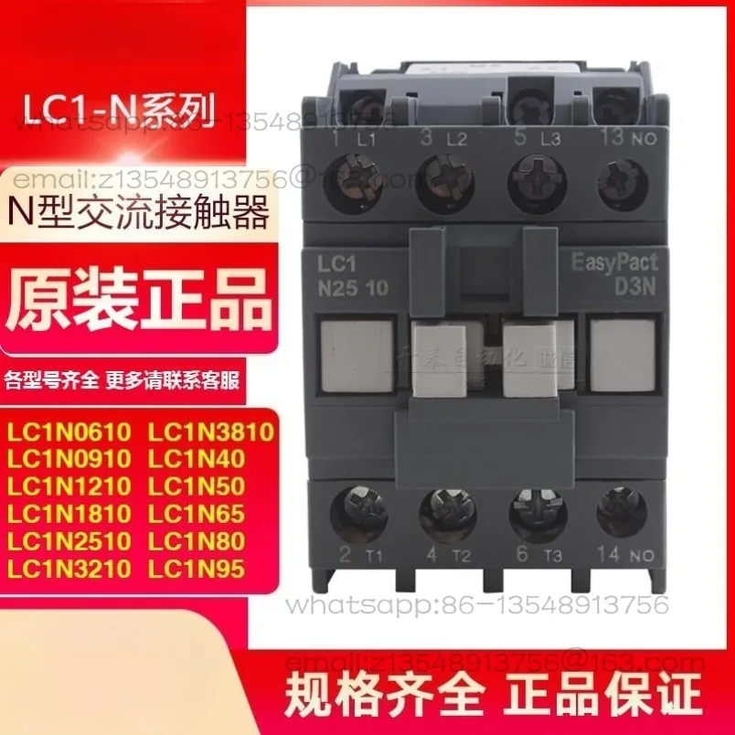 Contactor LC1N0910M5N/1210/1810/2510/3210/3810/4011/6511 Spot
Contactor LC1N0910M5N/1210/1810/2510/3210/3810/4011/6511 Spot