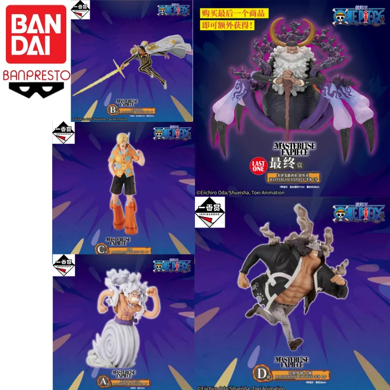 Bandai Original In Stock Ichiban Kuji ONE PIECE MASTERLISE EXPIECE Sanji Action Figure Garage Model Doll Brand New Boxed Gift
Bandai Original In Stock Ichiban Kuji ONE PIECE MASTERLISE EXPIECE Sanji Action Figure Garage Model Doll Brand New Boxed Gift