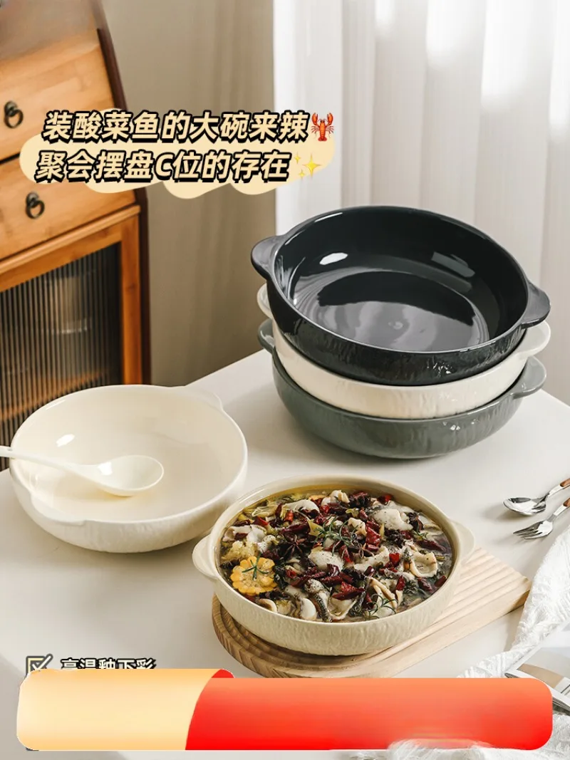 Sauerkraut Fish Large Pot Double Ear Soup Bowl Large Household Boiled Meat Hair Blood Wang Special Bowl Soup Bowl Plate
Sauerkraut Fish Large Pot Double Ear Soup Bowl Large Household Boiled Meat Hair Blood Wang Special Bowl Soup Bowl Plate