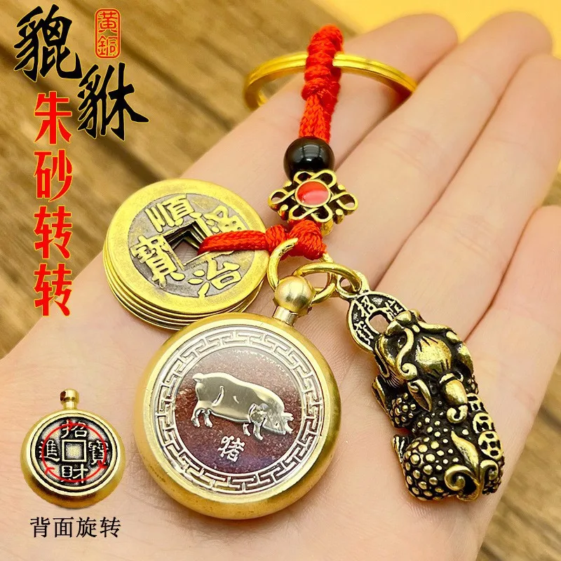 Brass Wealth-Attracting Pixiu Five Emperor Coins Cinnabar12Zodiac Lucky Pendant Money Making Handheld Keychain Pendant Wholesale
Brass Wealth-Attracting Pixiu Five Emperor Coins Cinnabar12Zodiac Lucky Pendant Money Making Handheld Keychain Pendant Wholesale