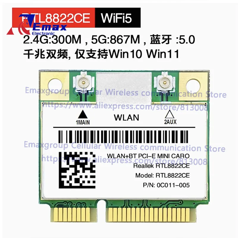 RTL8822CE Поддержка Windows 10/11 2,4/5 ГГц Bluetooth 5.0 Версия MINI PCIE Двухдиапазонная беспроводная карта Wlan
RTL8822CE Поддержка Windows 10/11 2,4/5 ГГц Bluetooth 5.0 Версия MINI PCIE Двухдиапазонная беспроводная карта Wlan