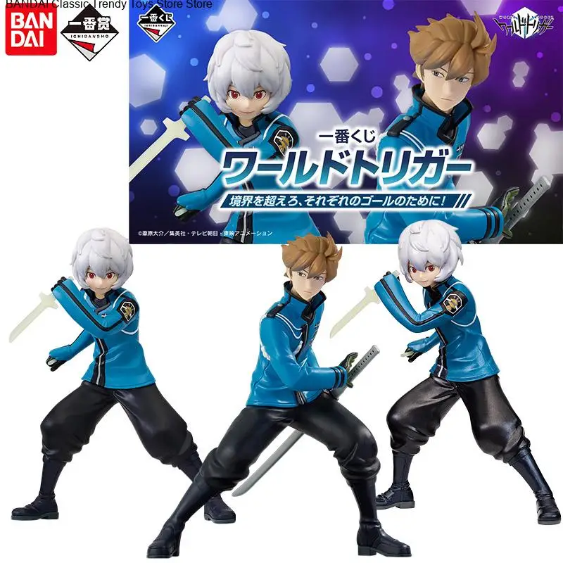 Bandai Genuine Ichiban World Trigger Anime Figure Kuga Yuma Hyuse Action Toys for Boys Girls Christmas Gift Collectible Model
Bandai Genuine Ichiban World Trigger Anime Figure Kuga Yuma Hyuse Action Toys for Boys Girls Christmas Gift Collectible Model