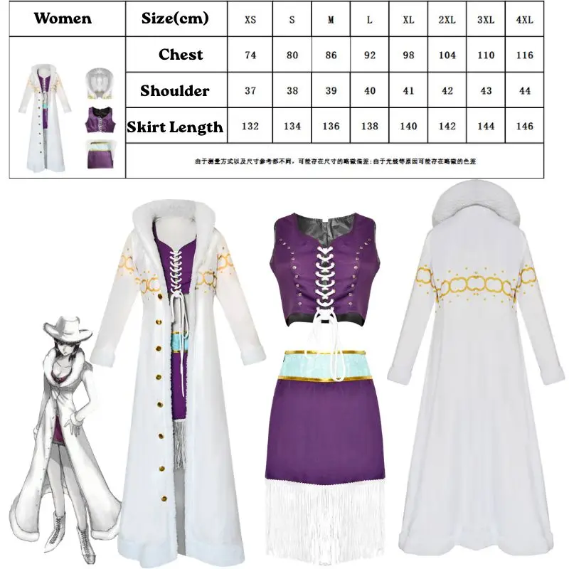 Female Niko Robin Cosplay Costume Halloween Carnival Party Female Role Play White Coat Dress set
Female Niko Robin Cosplay Costume Halloween Carnival Party Female Role Play White Coat Dress set