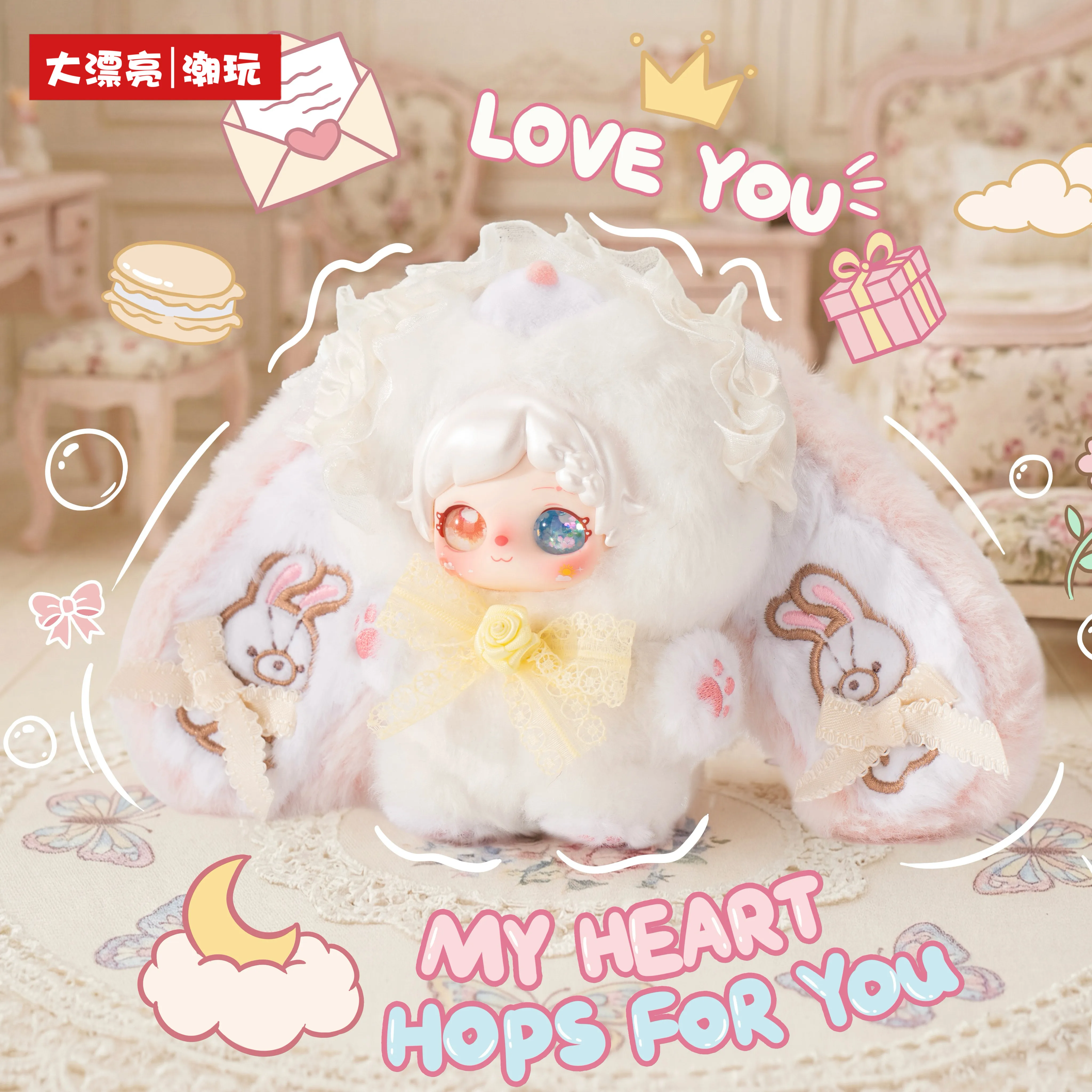 Dapiaoliang Trendy Toy Pixie Zoey Weaving Confession Bunny Plush Blind Box Cute Stuffed Doll Pendant Gift For Anime Lovers Girls
Dapiaoliang Trendy Toy Pixie Zoey Weaving Confession Bunny Plush Blind Box Cute Stuffed Doll Pendant Gift For Anime Lovers Girls