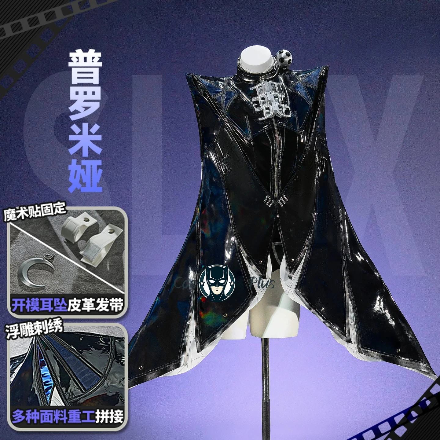 Game Zenless Zone Zero Promeia Cosplay Costume Uniform Halloween Carnival Party Christmas Play Role Clothes Clothing
Game Zenless Zone Zero Promeia Cosplay Costume Uniform Halloween Carnival Party Christmas Play Role Clothes Clothing