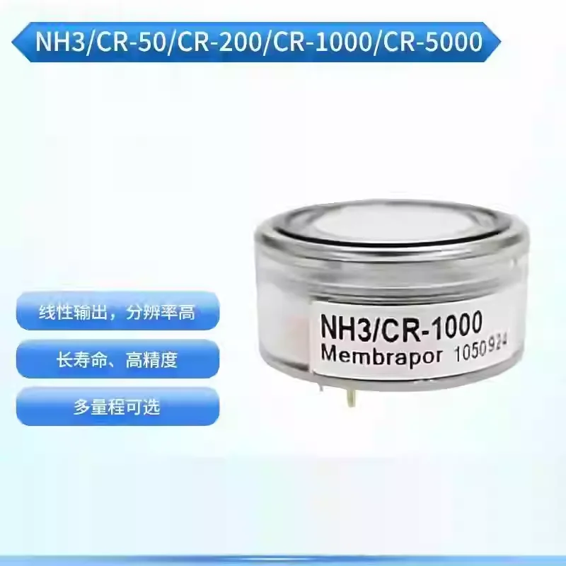 Membrapor Sensor C Series Ammonia Gas Sensor NH3/CR-200/1000/50/10000/5000
Membrapor Sensor C Series Ammonia Gas Sensor NH3/CR-200/1000/50/10000/5000