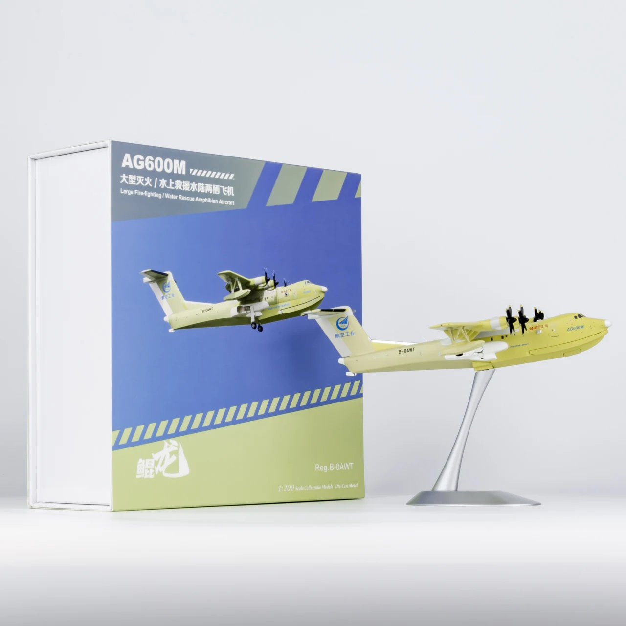 66005 Alloy Collectible Plane Gift NG Model 1:200 Kunlong Large Fire-fighting AVIC AG600M Diecast Aircraft Model B-0AWT
66005 Alloy Collectible Plane Gift NG Model 1:200 Kunlong Large Fire-fighting AVIC AG600M Diecast Aircraft Model B-0AWT