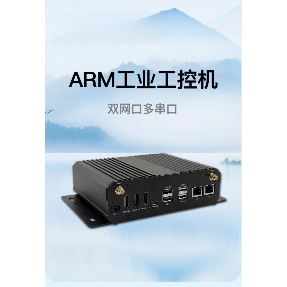 Mini industrial control host embedded, domestic RK3588 low power consumption fanless ARM
Mini industrial control host embedded, domestic RK3588 low power consumption fanless ARM
