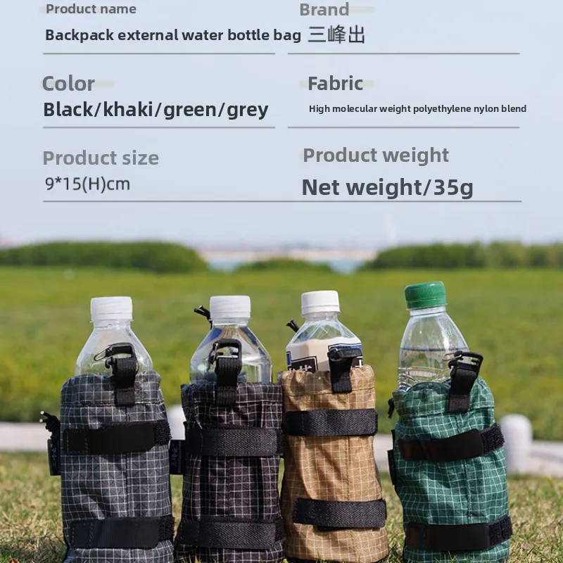  3F Держатель для бутылки с водой на открытом воздухе — легкий ремешок из УВМВЭ для рюкзаков, походов и путешествий
3F Держатель для бутылки с водой на открытом воздухе — легкий ремешок из УВМВЭ для рюкзаков, походов и путешествий