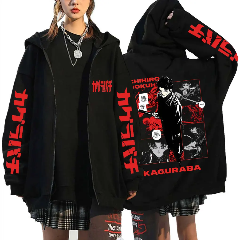 Anime Kagurabachi Rokuhira Chihiro Zipper Hoodie Men Women Manga Casual Oversized Zip Up Jacket Fashion Retro Zip Up Sweatshirt
Anime Kagurabachi Rokuhira Chihiro Zipper Hoodie Men Women Manga Casual Oversized Zip Up Jacket Fashion Retro Zip Up Sweatshirt