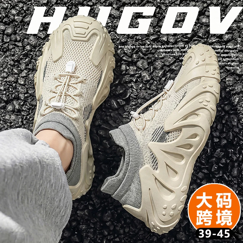 Summer Breath Flow Mesh Casual Sneakers for Men Anti Abrasion Elastic Outsole Slip Resist Daily Walking Trainers
Summer Breath Flow Mesh Casual Sneakers for Men Anti Abrasion Elastic Outsole Slip Resist Daily Walking Trainers