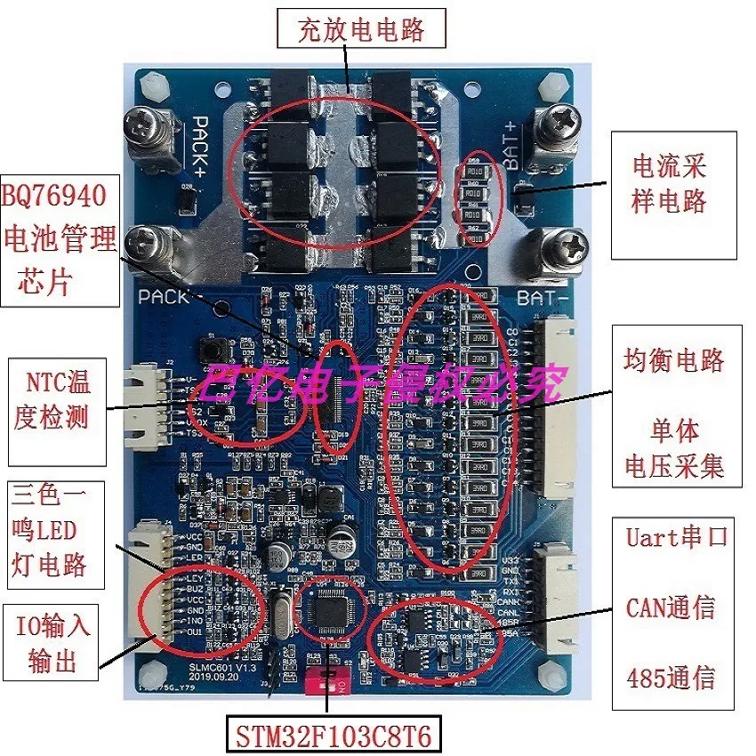 BMS lithium battery management control board BMS protection board BQ76940 battery management system development board evaluation
BMS lithium battery management control board BMS protection board BQ76940 battery management system development board evaluation