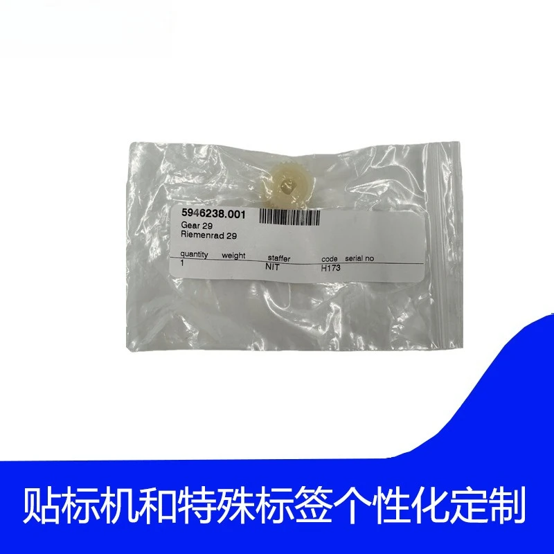 Germany accessories printer accessories 5946238.001 Gear 29
Germany accessories printer accessories 5946238.001 Gear 29