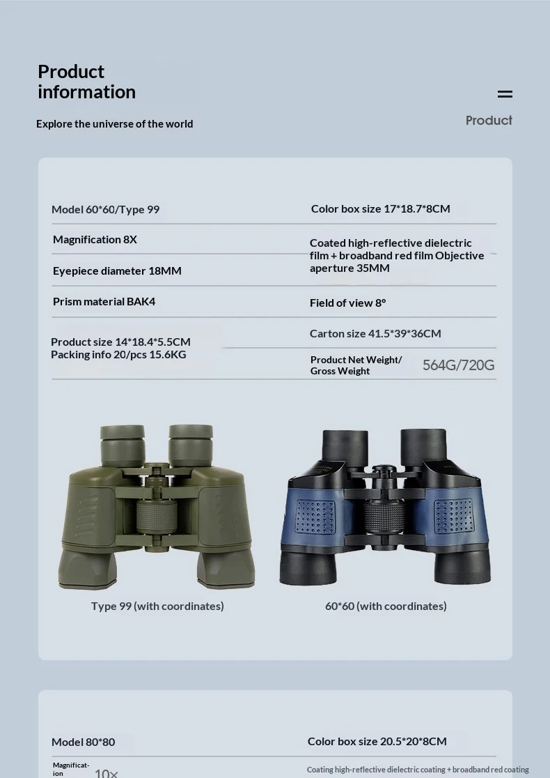 Профессиональный HD-бинокль с высоким увеличением, дневной и ночной видимостью, для активного отдыха, охоты и путешествий, с функцией дальномера
Профессиональный HD-бинокль с высоким увеличением, дневной и ночной видимостью, для активного отдыха, охоты и путешествий, с функцией дальномера