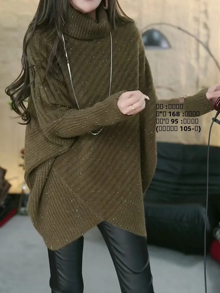 Модный свободный женский вязаный свитер с высоким воротником, весенняя новинка, универсальный вязаный топ, стройнящий фигуру
Модный свободный женский вязаный свитер с высоким воротником, весенняя новинка, универсальный вязаный топ, стройнящий фигуру