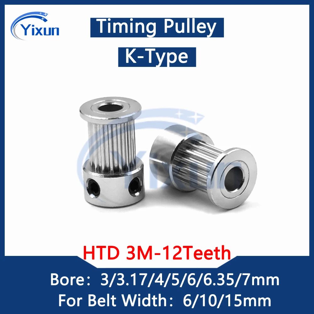 12 Teeth HTD 3M Timing Belt Pulley Bore 3/3.17/4/5/6/6.35/7mm For Belt Width 6/10/15mm Sheave Gear Synchronous Wheel 3D Printer
12 Teeth HTD 3M Timing Belt Pulley Bore 3/3.17/4/5/6/6.35/7mm For Belt Width 6/10/15mm Sheave Gear Synchronous Wheel 3D Printer