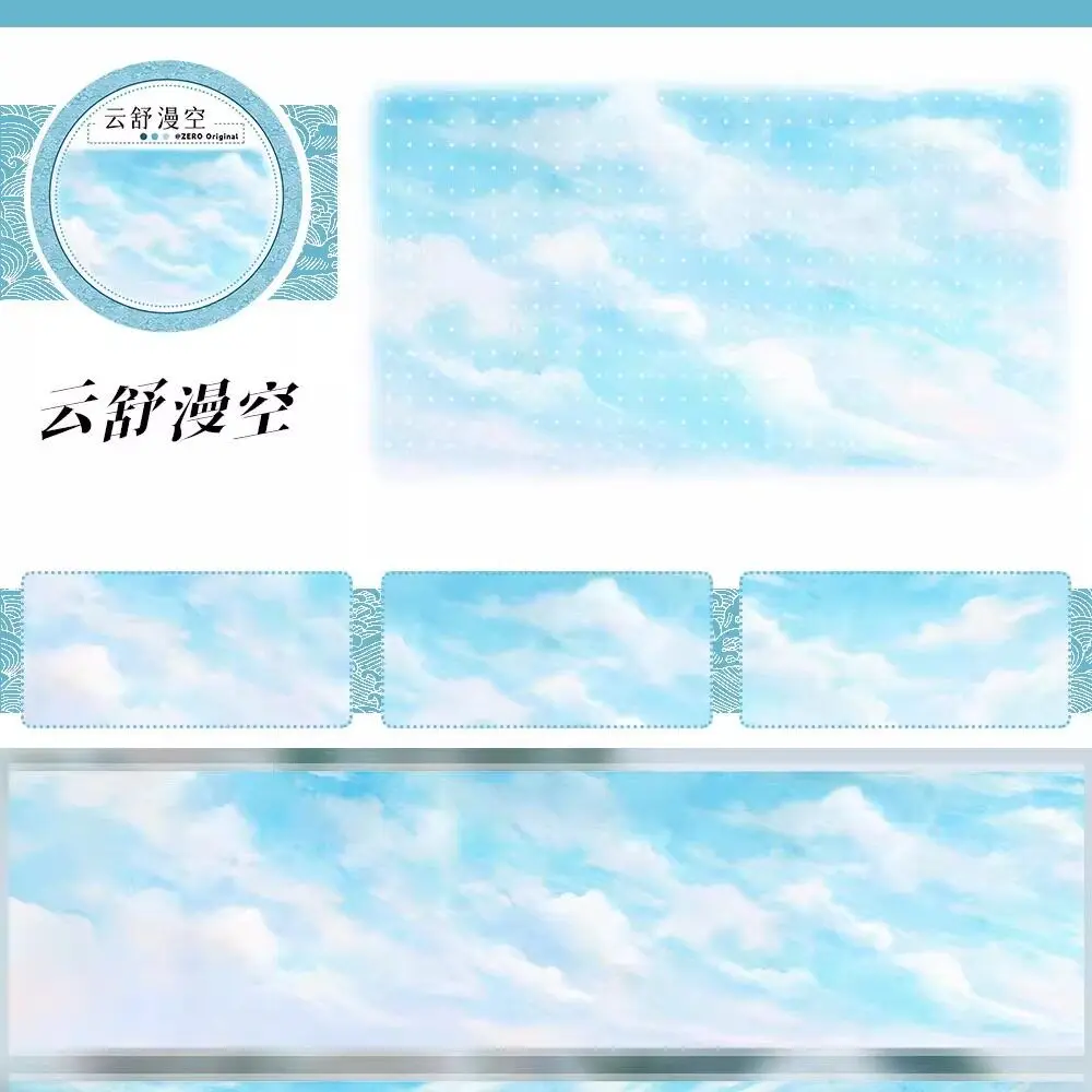 Sky Cloud Landscape Washi Tape Loose Sample Decorative Base Tape for Hand Account Scrapbooking Background Making
Sky Cloud Landscape Washi Tape Loose Sample Decorative Base Tape for Hand Account Scrapbooking Background Making