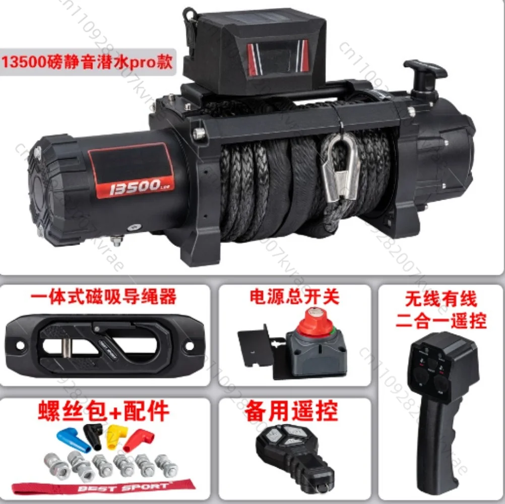 Multifunctional Portable Winch for Self-rescue in Vehicle Small Electric Off-road Vehicle Simple Design Winches for Outdoor
Multifunctional Portable Winch for Self-rescue in Vehicle Small Electric Off-road Vehicle Simple Design Winches for Outdoor