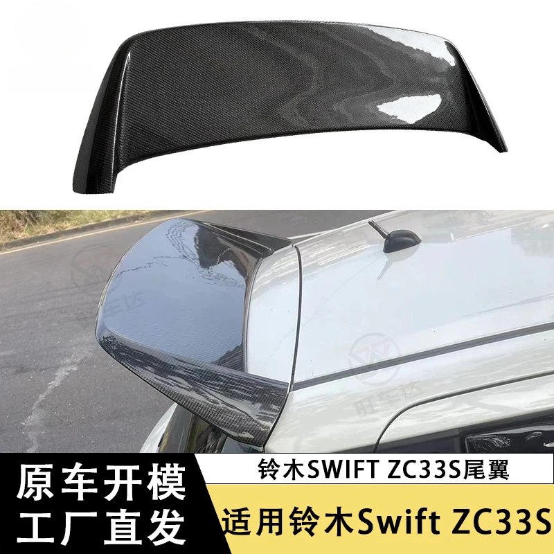 SAAR подходит для Suzuki Swift ZC33S, верхнее крыло, спойлер из углеродного волокна, модифицированный спойлер с фиксированным объемным крылом
SAAR подходит для Suzuki Swift ZC33S, верхнее крыло, спойлер из углеродного волокна, модифицированный спойлер с фиксированным объемным крылом