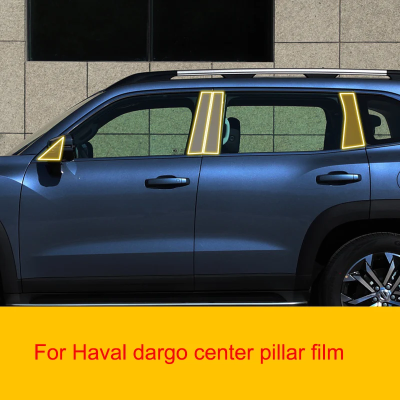 Car Exterior Pillar for Haval Dargo 20-23 TPU Transparent Protect Film Windows BC Center Pillar Car Stickers Strip Accessories
Car Exterior Pillar for Haval Dargo 20-23 TPU Transparent Protect Film Windows BC Center Pillar Car Stickers Strip Accessories
