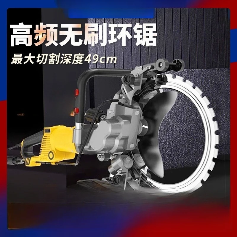 High Power High Freq Brushless Ring Saw Cutting Machine AC8400/8500/8600 Metal Wood Cut
High Power High Freq Brushless Ring Saw Cutting Machine AC8400/8500/8600 Metal Wood Cut